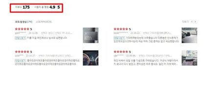 컨트리맨 순정 컴포트엑서스 기능을 대체할 편리한 오토도어 기능이 가능한  디지털차키 키플2 추천! / 서울 서초, 반포, 강남