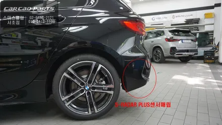 BMW120I차량 순정답게 시공되는 측후방센서 기능과 에메랄드 그린색상 플럭스<FLUX>틴팅 시공. / 서울 서초, 반포, 강남