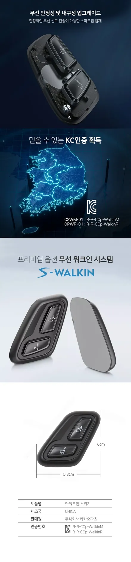 넥쏘 무선워크인 1차 물량 완판! 조수석 시트 절개없는 짹바이짹 시공이 가능한 무선워크인 2차 공동구매 예정. / 서울 서초, 반포, 강남