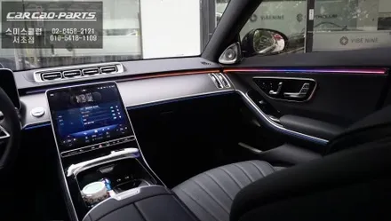 벤츠S350차량 실내 필수옵션! 엑티브 엠비언트 라이트 튜닝과 전동 부메스터 스피커 튜닝 작업. / 서울 서초, 반포, 강남