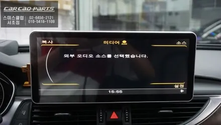 아우디A6차량 순정 모니터 떨림현상ㅠㅠ 국산 12.3인치 모니터와 안드로이드10버젼 큐로이엑스 셋탑 콜라보 작업. / 서울 서초, 반포, 강남