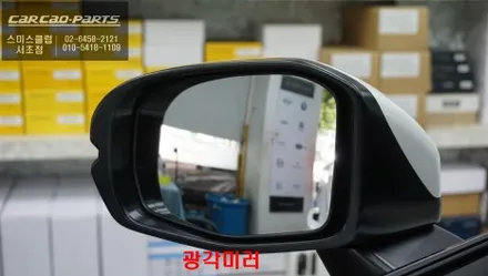 혼다CR-V차량 사이드미러 열선기능 안됨ㅠㅠ넓은 시야 확보가 가능한 BSM광각미러와 열선기능 추가 작업. / 서울 서초, 반포, 강남