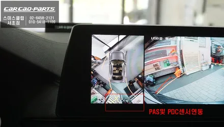 BMW520D<G30> 순정 모니터와 고화질 연동! 주차라인 PAS및 PDC센서 연동이 가능한 어라운드뷰 시스템 장착. / 서울 서초, 반포, 강남