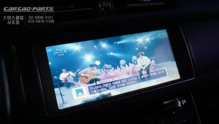 재규어XF차량 순정 모니터에서 스마트폰처럼 어플 구현이 가능한 안드로이드10 큐로이엑스 매립 시공. / 서울 서초, 반포, 강남