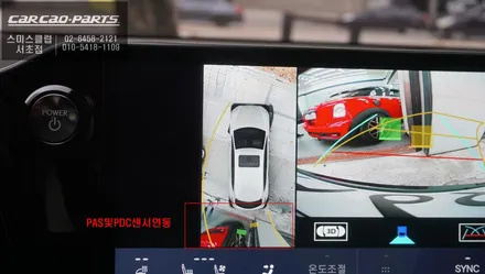 2023년식 렉서스NX350h 순정 디스플레이와 고화질 연동과 타공없는 순정다운 3D어라운드뷰 튜닝. / 서울 서초, 반포, 강남