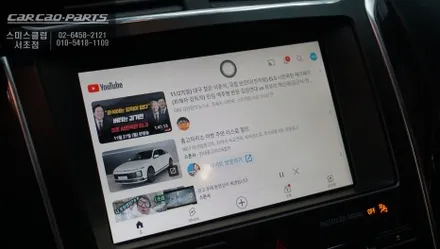 익스플로러 싱크3모니터에서 넷플릭스, 유투브 연동되는 캐스트<CAST>제품과 사각지대 해소할 수 있는 BSM광각미러 교체. / 서울 서초, 반포, 강남