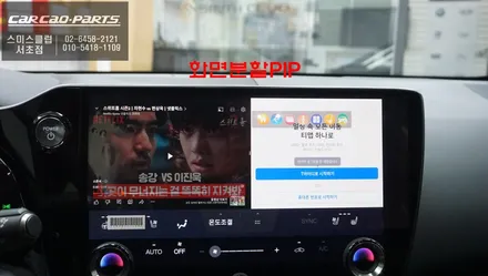 렉서스NX300h차량 순정 디스플레이 화면에서 넷플릭스, 유튜브등 다양한 어플 연동되는 와글미디어 캐스트 추천. / 서울 서초, 반포, 강남
