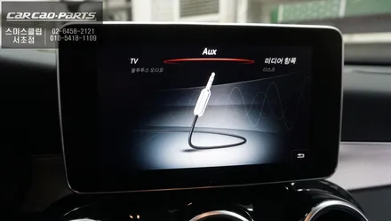 벤츠GLC220D차량 순정 디스플레이 화면에서 스마트폰과 연동해서 안드로이드 오토및 애플 카플레이 기능 구현. / 서울 서초, 반포, 강남