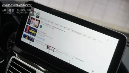 벤츠E220고장난 중국산 안드로이드 올인원 탈거후 국산 큐빅10모니터와 큐로이엑스 셋탑 패키지 장착. / 벤츠 / E-클래스 / 서울 서초구