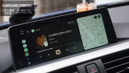 BMW428i컨버터블 스마트폰과 연동해서 티맵, 카카오맵을 사용할 수 있는 카플레이 모듈 매립. / 서울 서초, 반포, 강남