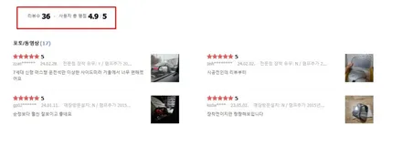 7세대 포드 머스탱 넓은 시야를 신세계를 볼 수 있는 순정금형 방식 BSM광각미러 교체 작업. / 서울 서초, 반포, 강남