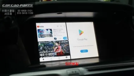 혼다 어코드 M-BOX모듈 불량으로 탈거 후 티맵, 카카오맵을 연동해서 사용할 수 있는 큐로이엑스 셋탑 매립. / 서울 서초, 반포, 강남