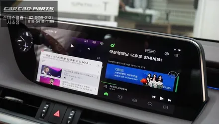 터치 제어로 편리하게! 티맵, 카카오맵, 넷플릭스등 다양한 어플 연동되는 렉서스ES300h차량 큐로이엑스 매립 시공. / 서울 서초, 반포, 강남