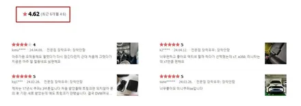 가까이 가면 열리고 멀어지면 닫히는 미니 클럽맨 전용 디지털차키 키플2 편리한 오토도어 기능 추천. / 서초구 서초동
