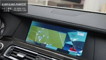 BMW740LI차량 정전식 패널 적용! 티맵, 카카오맵, 넷플릭스 구현되는 국산 큐로이엑스 셋탑. / 서초구 서초동