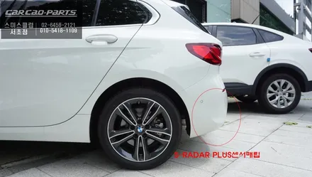 넓은 시야 확보는 기본! 센서등 램프과 경고음으로 충돌 위험을 알려주는 BMW120i 측후방센서 튜닝. / 서초구 서초동