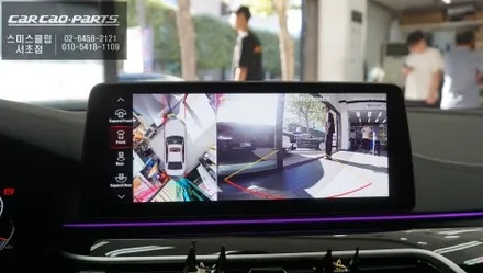 BMW530i차량 고화질 연동과 터치 연동! 순정답게 장착되는 3D어라운드뷰 시스템 주차옵션 튜닝. / 서초구 서초동