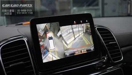 벤츠GLS500차량 스마트폰과 연동되는 카플레이 솔루션과 순정 엠비언트라이트 광량및 12컬러 업그레이드 작업. / 서초구 서초동