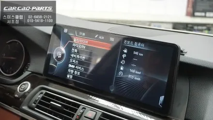 확 달라진 실내! BMW520D NBT차량 고화질 구현되는 12.3인치 안드로이드 에스플레이[S-PLAY]장착. / 서초구 서초동