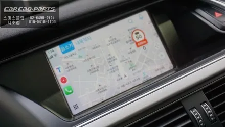 아우디A4차량 만족도 높은 길안내! 티맵, 카카오맵 연동되는 카플레이 모듈 매립 시공. / 서초구 서초동