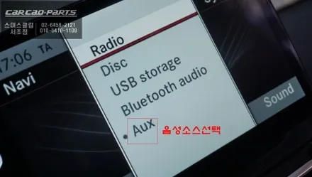 고질적인 벤츠 모니터 불량ㅠㅠNTG4500탈거후 스마트폰처럼 다양한 어플 구현되는 12.3인치 에스플레이[S-PLAY]장착. / 서초구 서초동