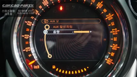 미니 컨트리맨 음성과 순정 버튼으로 티맵, 카카오맵 연동되는 카플레이 솔루션 인기 아이템. / 서초구 서초동