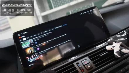 BMW520D[F10]차량 편리함과 활용도가 높은 안드로이드OS탑재 12.3인치 에스플레이 장착. / 서초구 서초동