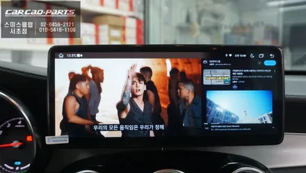 벤츠GLC350 순정 디스플레이 탈거! 티맵, 넷플릭스 구현되는 12.3인치 에스플레이[S-PLAY]모니터 교환 장착. / 서초구 서초동