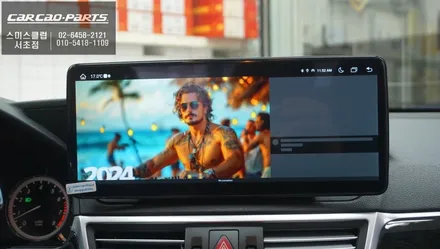 벤츠E300차량 A/S보장되는 카카오파츠 12.3인치 에스플레이[S-PLAY]안드로이드 모니터 장착. / 서초구 서초동