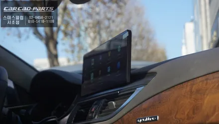 아우디A7차량 인기 아이템! 다양한 어플 구현및 카플레이 기능이 탑재가 된 12.3인치 에스플레이[S-PLAY]장착. / 서초구 서초동