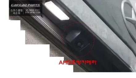 순정다운 일체감! 벤츠E220d차량 A/S문제없는 12.3인치 에스플레이[S-PLAY]안드로이드 모니터. / 서초구 서초동