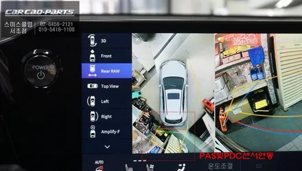 2024년식 렉서스NX350h차량 순정 싱크로율이 높은 3D어라운드뷰 주차옵션 튜닝. / 서초구 서초동