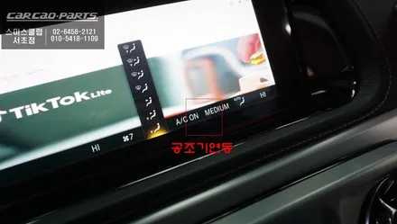 벤츠 지바겐 차량 모니터를 카PC처럼 사용할 수 있는 와글미디어 캐스트AI박스 에어터치 솔루션. / 서초구 서초동