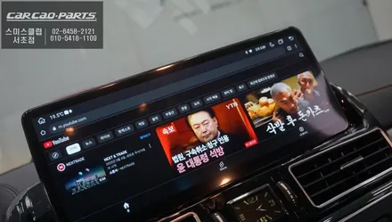 벤츠GLE350차량 송풍구와 아날로그 시계 적용! 12.3인치 안드로이드 에스플레이 모니터 장착. / 서초구 서초동