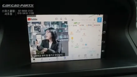 볼보S70차량 티맵, 카카오맵, 넷플릭스 구현되는 안드로이드13버젼 큐로이300셋탑 매립. / 서초구 서초동