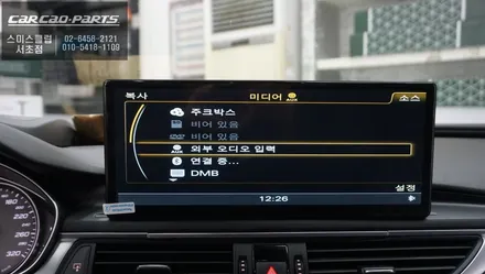 스마트폰처럼 활용도 높게 아우디A7차량과 연동해서 구현되는 12.3인치 에스플레이 안드로이드 시스템 장착. / 서초구 서초동