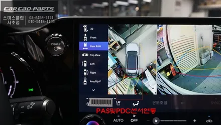 순정배선 손상없는 짹바이짹 시공과 타공없는 카메라 작업! 렉서스NX350h차량 3D맥스프로 어라운드뷰 시스템 장착. / 서초구 서초동