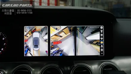 벤츠E300차량 주변360도 장애물 확인! 충돌사고 예방을위한 3D맥스프로 어라운드뷰 기능과 AI박스 에어터치 모듈 작업. / 서초구 서초동