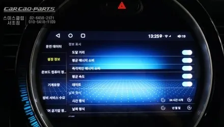 미니3세대 기본형 오디오 탈거후 9인치 안드로이드 올인원과 충돌 예방을위한 3D어라운드뷰 장착. / 서초구 서초동