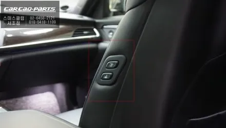 캐딜락CT6차량 살짝 닫아도 도어를 당겨주는 고스트도어 고급옵션과 시트를 제어하는 워크인 스위치 장착. / 서초구 서초동