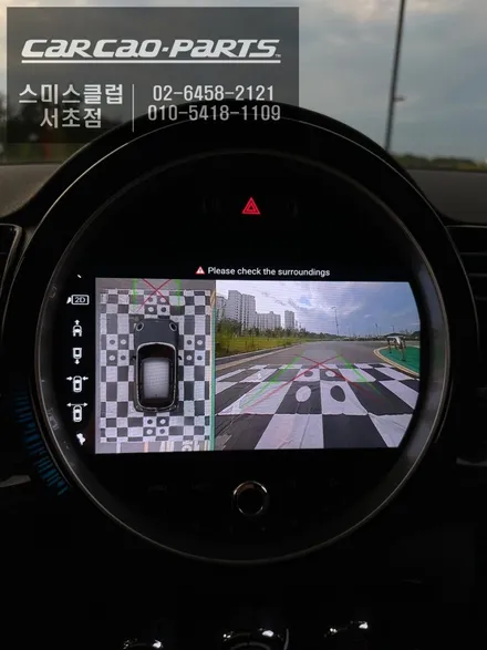 미니 클럽맨NBT차량 순정 모니터 탈거 후 1:1로 교환되는 9인치 안드로이드 올인원과 3D어라운드뷰 콜라보 장착. / 서초구 서초동
