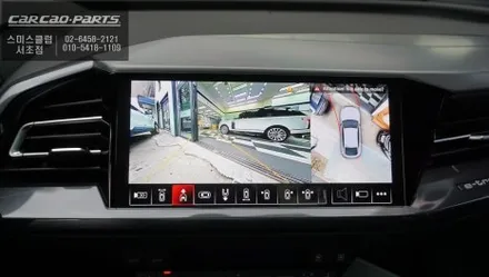 2025년식 아우디Q4이트론 차량과 순정답게 시공되는 3D맥스프로 어라운드뷰 시스템 장착. / 서초구 서초동