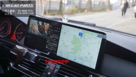 해상도 낮은 09년식 BMW 528i CCC 모니터,에스플레이 안드로이드 + 어라운드뷰로 최신형처럼 변신 / 서초구 서초동