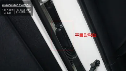 셀토스 어라운드뷰 튜닝 후기 │ 순정 모니터 연동 3D맥스프로 시공 / 서초구 서초동
