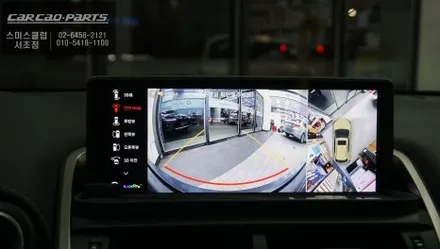 2020년식 렉서스 NX300h 어라운드뷰 튜닝 후기｜무타공 순정 연동 360도 탑뷰 완성 / 서초구 서초동