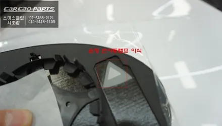 2026 BYD 씨라이언7 사각지대 해결｜광각미러 + 보조배터리 안 하면 불편합니다 / 서초구 서초동