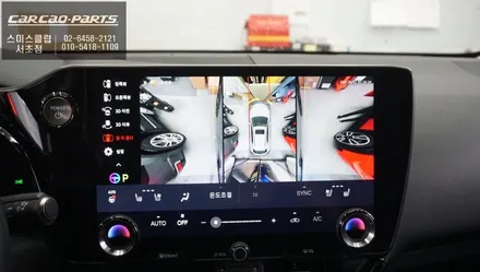 렉서스 NX350h 어라운드뷰 설치 후기｜주차가 쉬워지는 3D맥스프로 360도 탑뷰 / 서초구 서초동