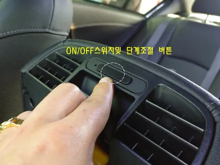 차량용 공기청정기 이제는 필수옵션~~~차량 내부 공기를 맑게해주는 순정스타일 제품 9.5세대 어코드 차량에 장착. / 서초구 서초동