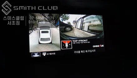 어코드 하이브리드 차량 옴니뷰NS장착으로 하늘에서 내려다보는 어라운드뷰 상위옵션이 가능합니다. / 서울 서초, 반포, 강남