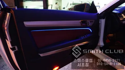 벤츠 E클래스 엠비언트라이트가 전혀 없는 쿠페 차량에 가변식 RGB엠비언트 라이트 튜닝 작업 / 서울 서초, 반포, 강남